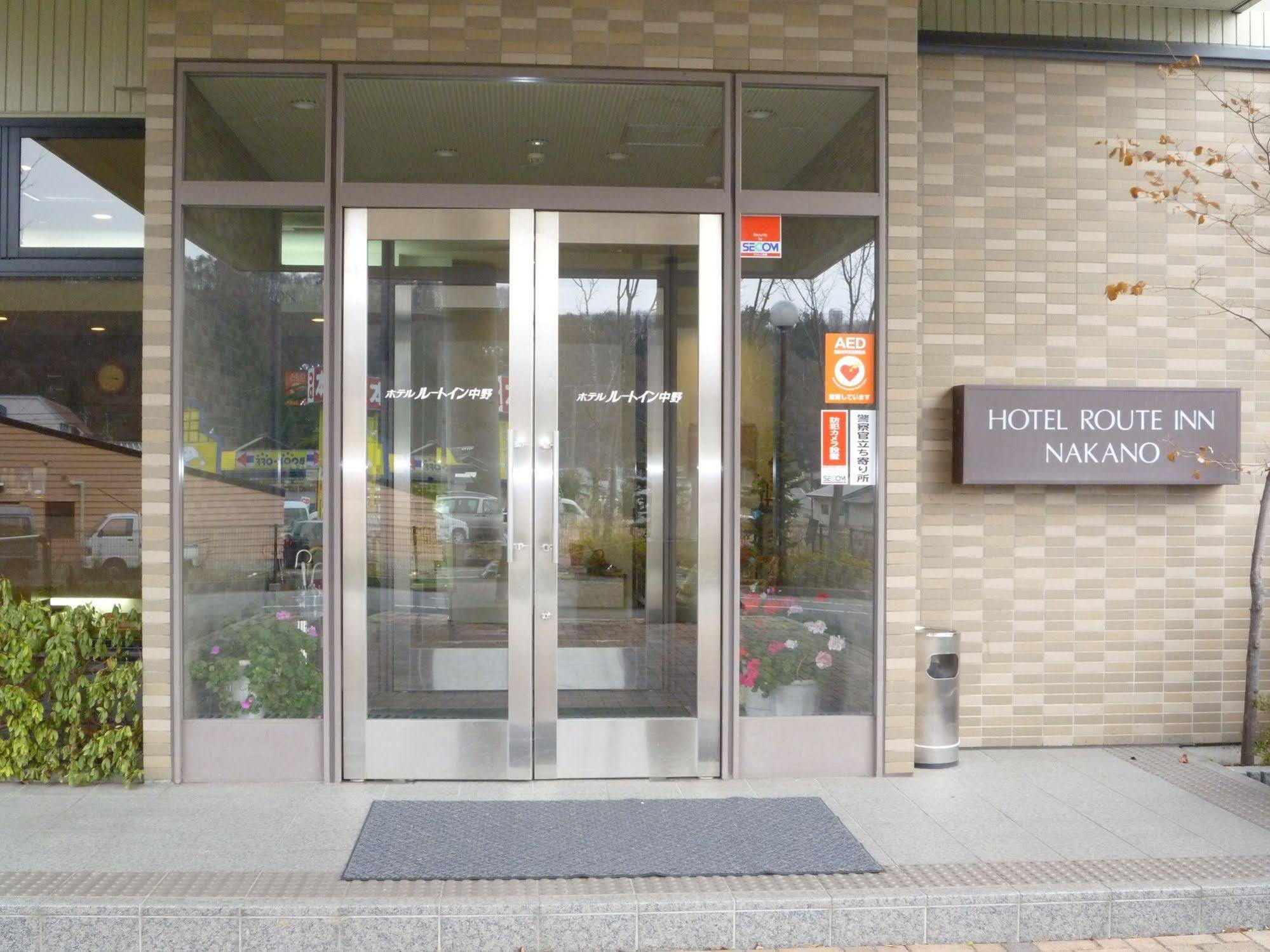 Route-inn Nakano 酒店 3*